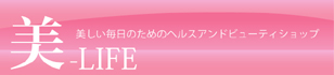 ��-Life
