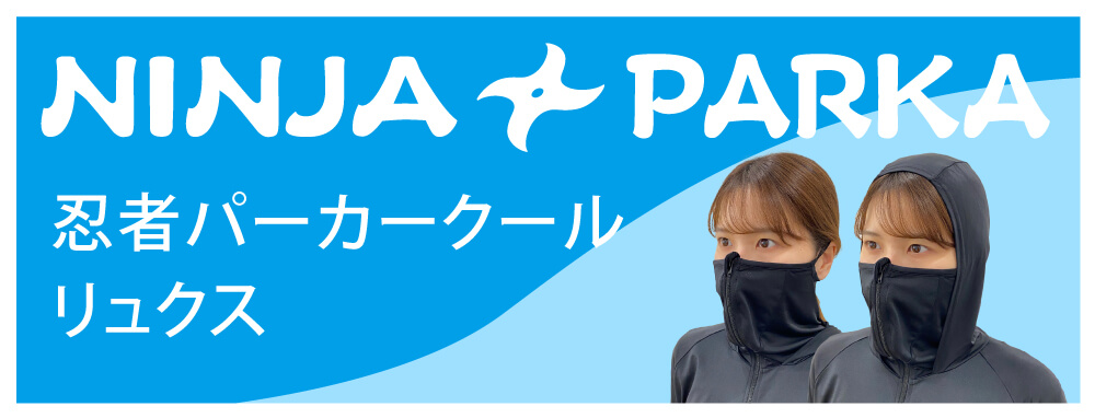 リュクス
