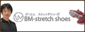 BM