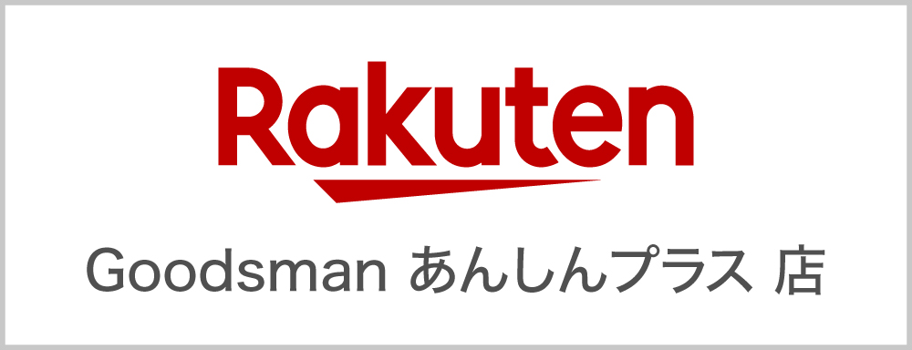 あんしんプラス店