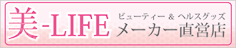 美-LIFE-