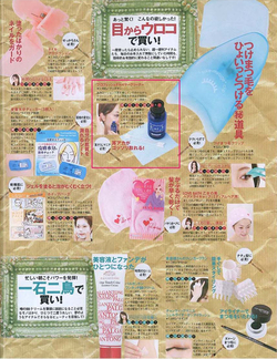 
									【広報情報】upにイヤークリーナーが掲載！
									