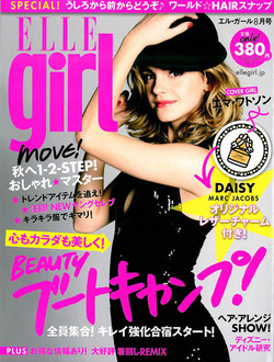 【広報情報】ELLE girlにケイトルーバー サウナスウェットが掲載!