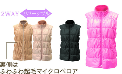 【カラダ温暖化メディウォーム】ロングウォームベスト