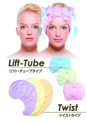 【サニースキニー】ハッピーフェイスリフト・ヘアターバン