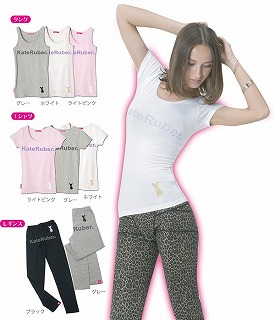【kate Ruber® 】コスメファブリック　ストレッチトップス