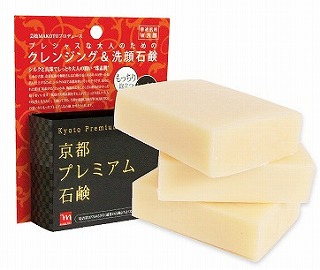 【京都プレミアム】クレンジング石鹸