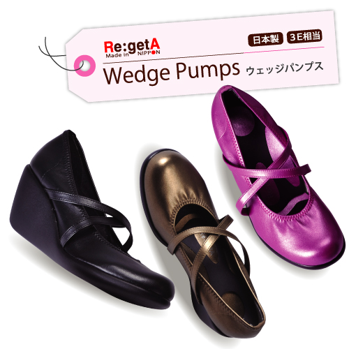 【リゲッタ】ウェッジパンプス（7cm）