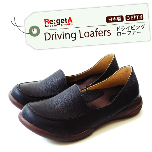 【リゲッタ】ドライビングローファー