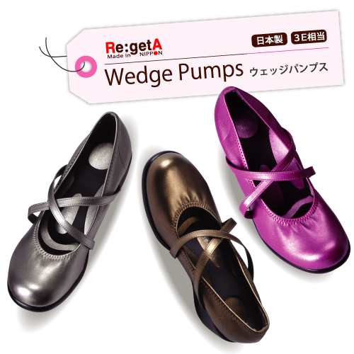 【リゲッタ】ウェッジパンプス（5cm）