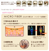 【サニースキニー】ハッピーウォーミー　マルチブランケット