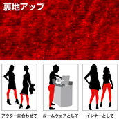 
											【ホットバーニング】チリレギンス
											