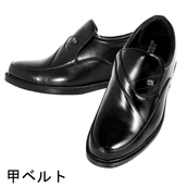 【デオリュクス】ジェントルマンビジネスシューズ