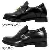 
											【デオリュクス】ジェントルマンビジネスシューズ
											