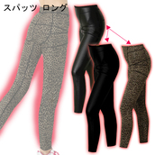 
											【kate Ruber® 】サウナシェイパー
											