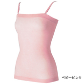 【サニースキニー】ハッピーコットンデオチューブキャミ
