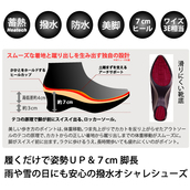 【姿勢ボーテ】美脚メイクブーツ　ショート