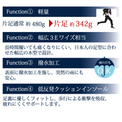 
											【デオリュクス】サクセスアップシューズ
											