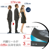 
											【デオリュクス】サクセスアップシューズ
											