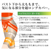 【ホットバーニング】ゲルマバーニングシェイプ