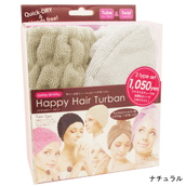 【サニースキニー】ハッピーヘアターバン(2pセット)