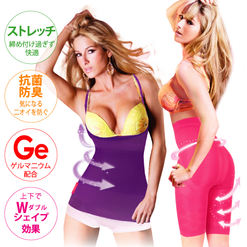 【kate Ruber® 】ゾーンシェイプ