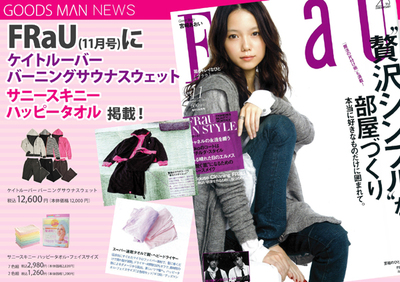 2011-11FRaU.jpg