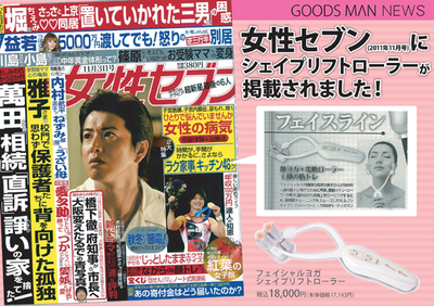 josei7.jpg