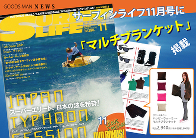 sufin.jpgのサムネイル画像