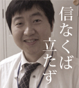 侯 林法
