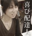 大野 智恵