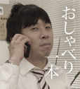 冨田 峻司