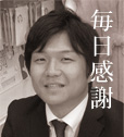 村岡 尚彦