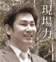 東 邦彦