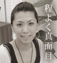 堀口 朋子