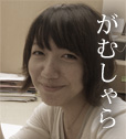 高橋 亜衣梨