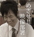長 大貴