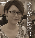 柳原 文子