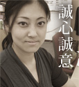 董 施