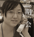 山口 春乃