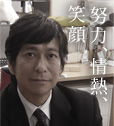 緒方 淳