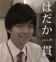 北村 光