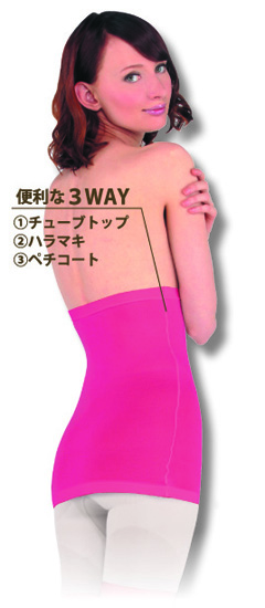 【サニースキニー】ハッピーチューブ