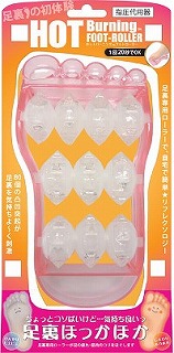 【ホットバーニング】フットローラー