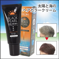 【その他雑貨】太陽と海のヘアカラークリーム