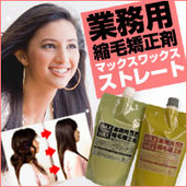 新商品